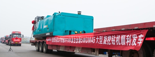 ɽ������SWDM45���������@�C�����l(f��)܇