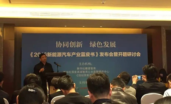 2016����Դ��܇(ch��)�a(ch��n)�I(y��)�{(l��n)Ƥ��(sh��)�l(f��)����(hu��)���_(k��i)�}��ӑ��(hu��)