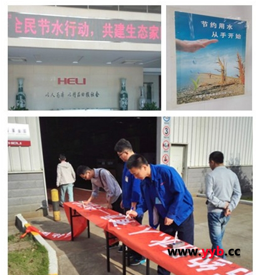 ���պ����_(k��i)��2016�깝(ji��)ˮ�����ܻ��(d��ng)