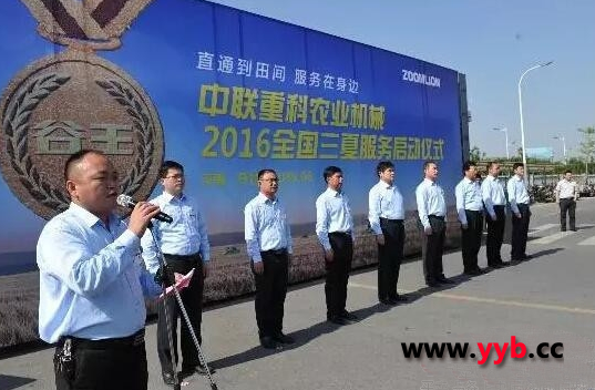 ��(li��n)�ؿ��r(n��ng)�I(y��)�Cе�e��2016��ȫ�����ķ��Ճxʽ