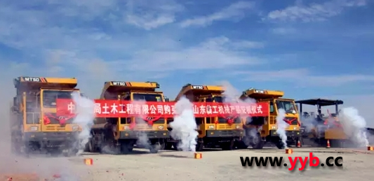 �н����ֲ�ُ30�_ɽ�|�R���a(ch��n)Ʒ�w�F(xi��n)��������