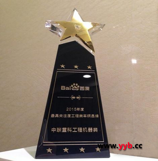 ��(li��n)�ؿ�ϲ�@�ٶ�&ldquo;2015�������P(gu��n)ע�ȹ����܇�vƷ��&rdquo;��(ji��ng)