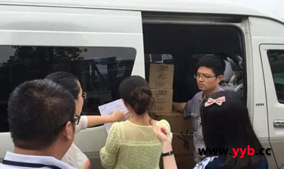 �A�����R֧Ԯ�R��ɽ�к�ˮ��(z��i)�^(q��)