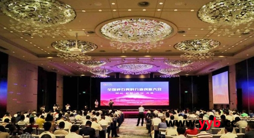 ɽ���ɷݳ�ϯȫ��ɰʯ�����ИI(y��)��(chu��ng)�´��