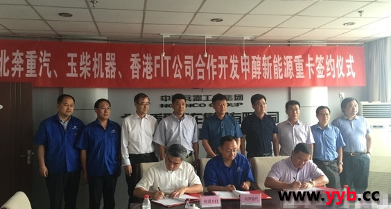 ���ɷ����������������EIT��˾�����_(k��i)�l(f��)�״�����Դ�ؿ�