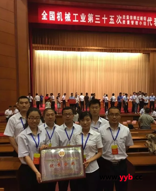 ɽ�|�R����ϯȫ���Cе���I(y��)��35���|(zh��)��&ldquo;�p����&rdquo;��(chu��ng)�ѿ�