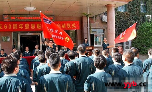 ɽ�ƽ����_��&ldquo;60����ж�����(w��)��&rdquo;���(d��ng)