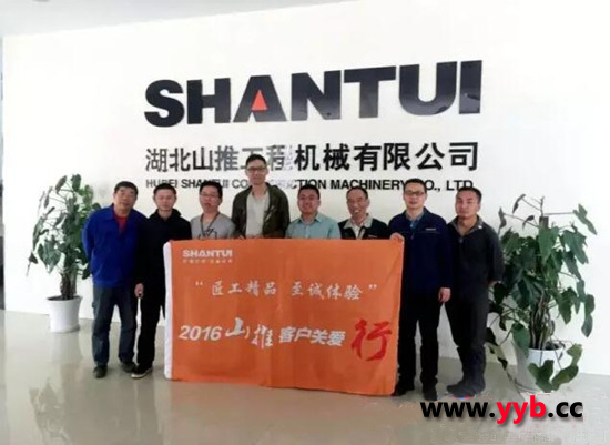 ���M(j��n)���� 2016ɽ�ƿ͑��P(gu��n)�����ѽ�(j��ng)����վ��