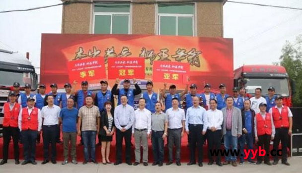 2016&ldquo;�����t�r��&rdquo;��܇��Ӣ����(zh��n)ِ¡���_ِ