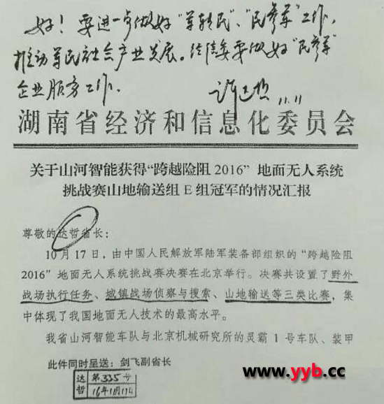 ɽ�����ܟo��Խ��܇�d�u���w ��ʡ�Lʢٝ