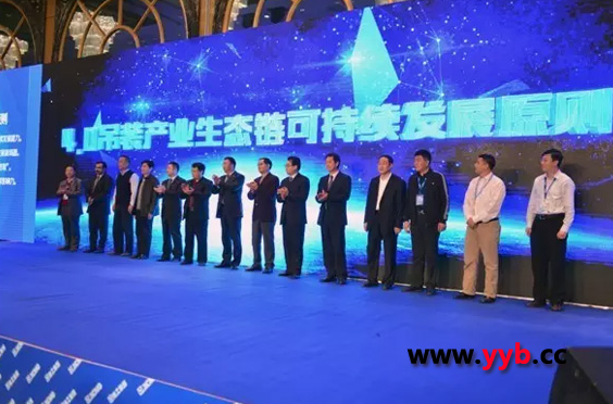 �Ϻ����Rչ�ϰl(f��)����4.0���b�a(ch��n)�I(y��)���B(t��i)朿ɳ��m(x��)�l(f��)չԭ�t��