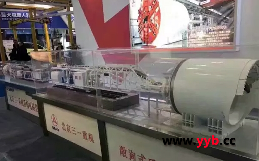 ��һ�ؙC(j��)�y���ܻ��a(ch��n)Ʒ�����Lɳ������(hu��)