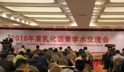 �н�����MS9Biϡ�{���܇�F(xi��n)��&ldquo;2016����黯�r���W(xu��)�g(sh��)������(hu��)&rdquo;