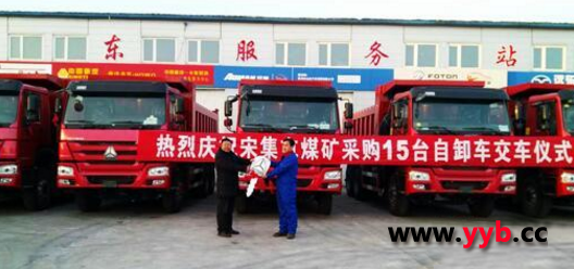 �Ї�����HOWO��ж܇ӳ�t�Ї��|����