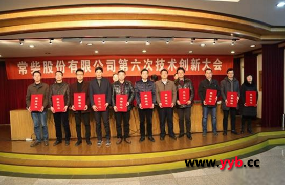 ����˾¡���_(k��i)�������μ��g(sh��)��(chu��ng)�´��(hu��)