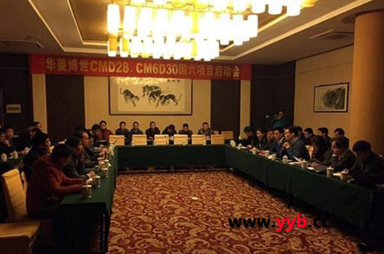 �����A��(�h�R����)�_��CMD28��CM6D30�����Ŀ