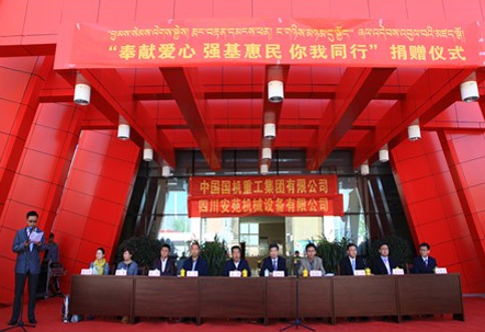 ���C�ع����Ĺ��� ��C�������؞ą^(q��)