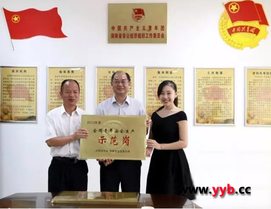 ��һ���͘�(g��u)�������A��ȫ�����갲ȫ���a(ch��n)ʾ����