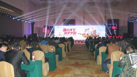 ��һC8��һ��·��C(j��)е���M(j��n)ʯ���f�Ј�