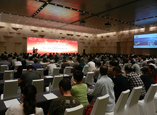 �|���t���͙C(j��)�_��2017��?du��)I�N����(w��)���(hu��)