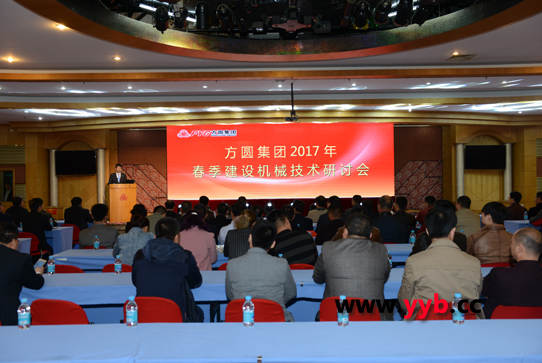 ���A���F¡���_��2017�괺�����O(sh��)�Cе���g(sh��)��ӑ��