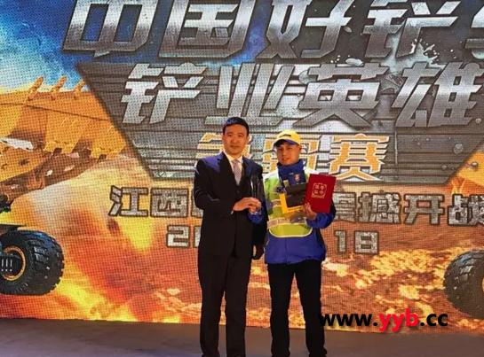 �Ї�(gu��)���P܇(ch��)&ldquo;�P�I(y��)Ӣ��&rdquo;��(zh��ng)��ِ��(l��i)�������M��