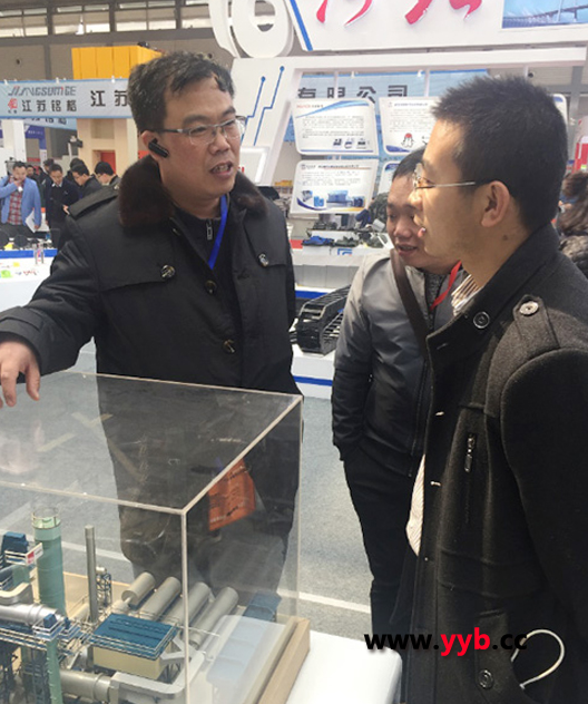 �»��C(j��)е����&ldquo;�ڶ�ʮ�Č��Ї�(gu��)�����b������I(y��)���[��(hu��)&rdquo;