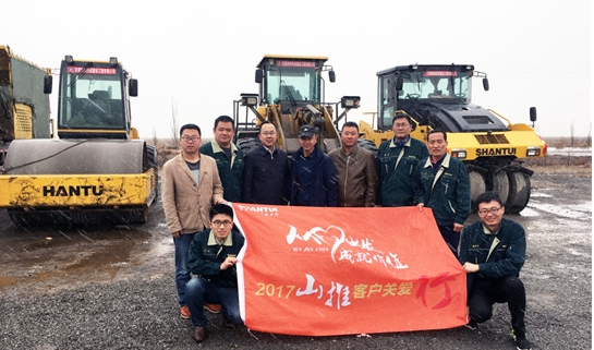 ɽ��&ldquo;�͑��P(gu��n)����&rdquo;��ʮ��վ����&ldquo;��������&rdquo;