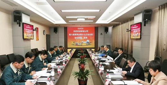 ɽ���_���ڰˌö�����ʮ�ߴΕ��h�ͱO(ji��n)����ʮ�˴Ε��h