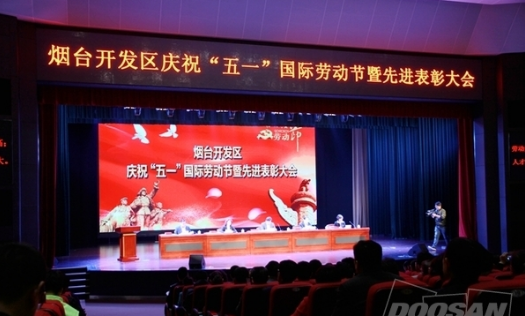 ��ɽ�ڟ��_(t��i)&ldquo;��һ&rdquo;��(gu��)�H�ڄ�(d��ng)��(ji��)�����M(j��n)���ô��(hu��)�дT������