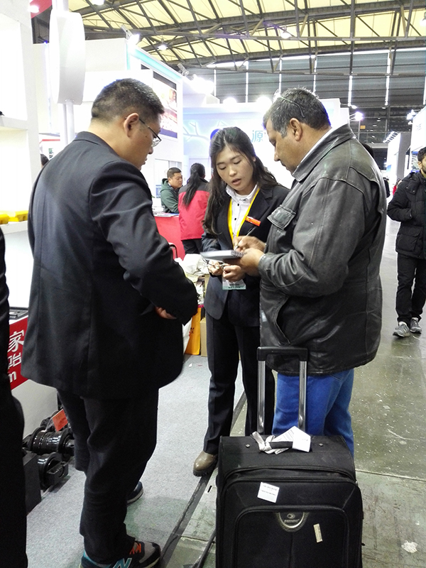 ���̙Cе֮����2016���Ϻ����Rչ�������ĵ���