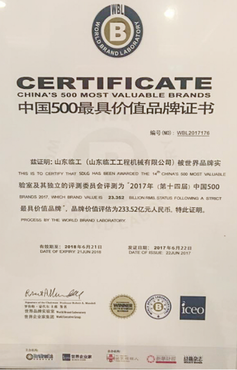 �R����Ʒ�ƃr(ji��)ֵ233.52�|�ٵǡ��Ї�(gu��)500��߃r(ji��)ֵƷ�ơ���