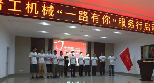 �x����ʽ�_��2017&ldquo;һ·����&rdquo;����(w��)�л��