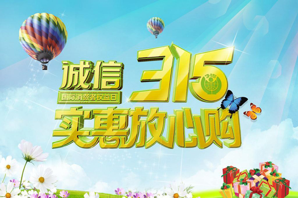 315���������̙C(j��)е֮���Ƴ���Ʒ��䓺��_(d��)��ĥ��-��䁙C(j��)�װ���N���(d��ng)