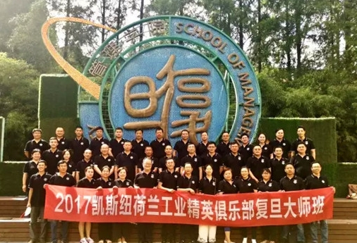 2017�P˹�~���m��Ӣ�㘷(l��)����(f��)���󎟰���ʽ�_(k��i)��