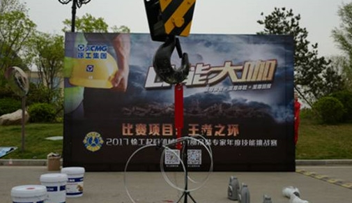 �칤���ؙCе2017&ldquo;G�ܴ�&rdquo;�ό�վ�����_��