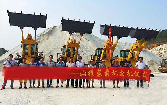 ɽ�ƶ��_(t��i)SL50W-2�b�d�C(j��)�M(j��n)��V�|