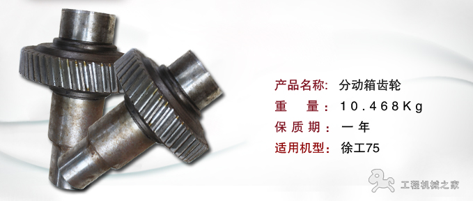 �칤RP75��䁙C(j��)�ք�(d��ng)���X݆