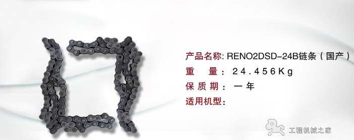 ��䁙C(j��)RENO2DSD-24B朗l�����a(ch��n)��