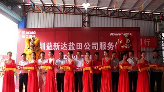 &ldquo;�h�L(f��ng)&rdquo;�ؿ��������Ј�(ch��ng)