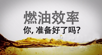 ���&ldquo;��Ч��&rdquo;��׌ÿ��ȼ�Ͷ�������֮��