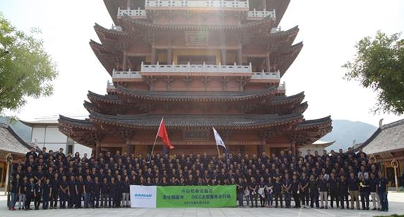 ��ɽ־Ը����(w��)�ڟ��_(t��i)��ɽ��¶���_չ