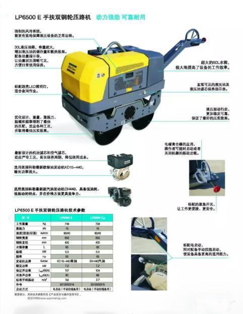 ������˹&middot;���տ�LP6500E��·�C֪����