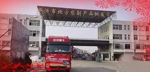 �������X3000�ؿ���������****�Ј�