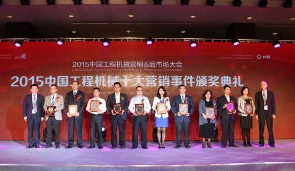 �B��ϲ�@2015����Ї����̙Cе�I�N��ѮaƷ�ƏV��