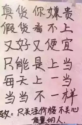 ���̙C(j��)е֮�����Ʒ�|(zh��)�c�r(ji��)���R��