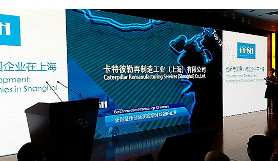 ���ر����������Ϻ���˾�@��ф�(chu��ng)�ª�