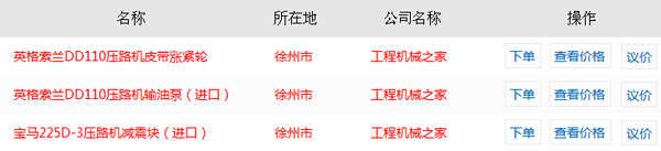 ���̙C(j��)е֮��-�㲻����(h��)�����