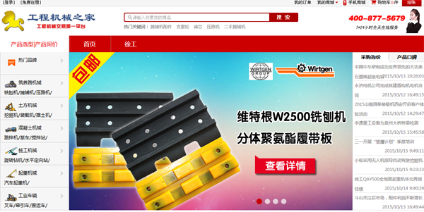 ���̙C(j��)е֮�������ڴ��칤�̙C(j��)е�����һ��