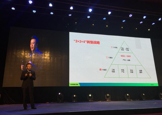 ��(li��n)�ؿƘs�@CMIIC2015������h��(ji��ng)